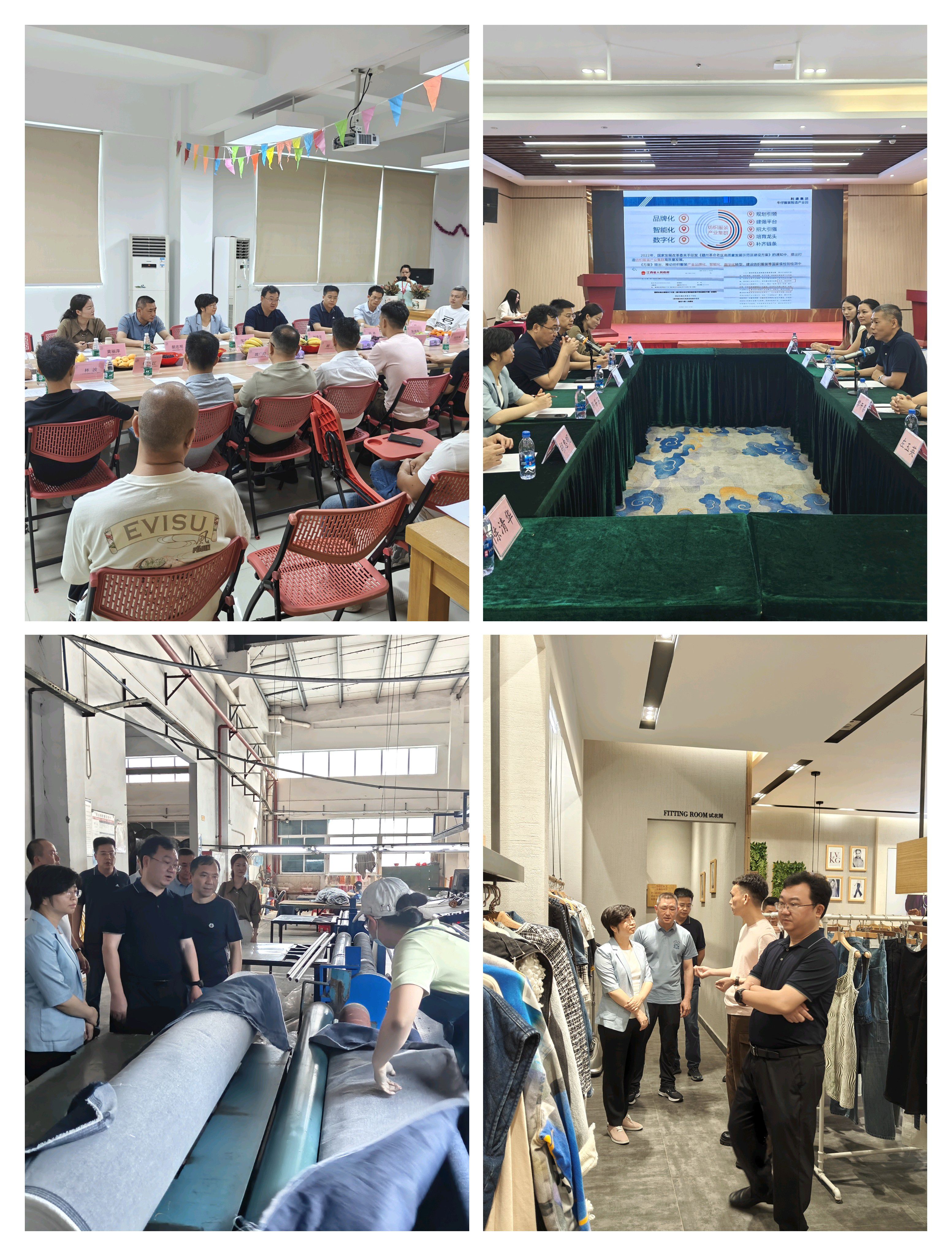 4月17日-18日刘章宏率队前往广东招商考察